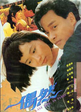奥本海默
