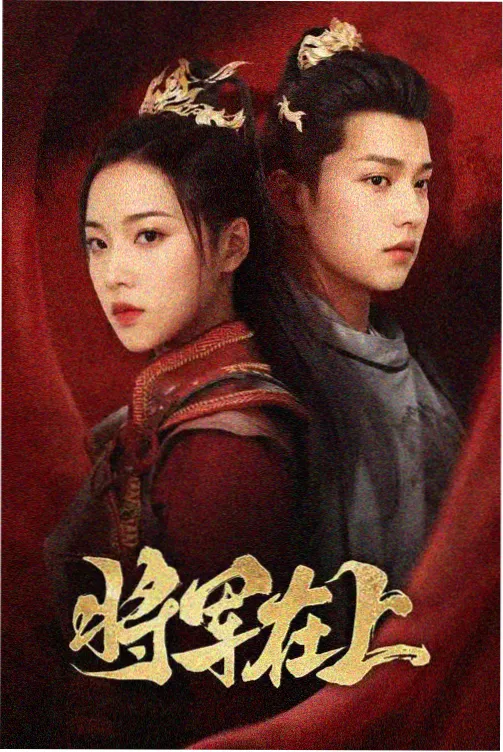 我的阿勒泰