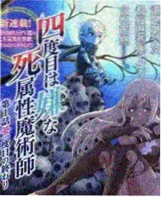 种地2