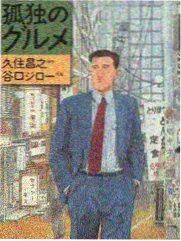 跑男