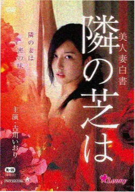 美丽中国