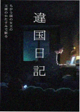 观影指南配图：动漫条目图鉴示例